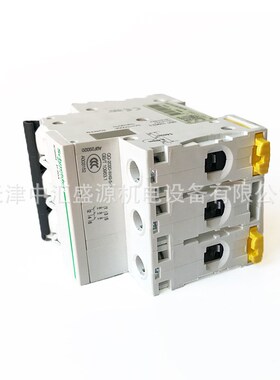 iC65H微型断路器IC65H 3P D20A空开A9F29320小型断路器空气开关