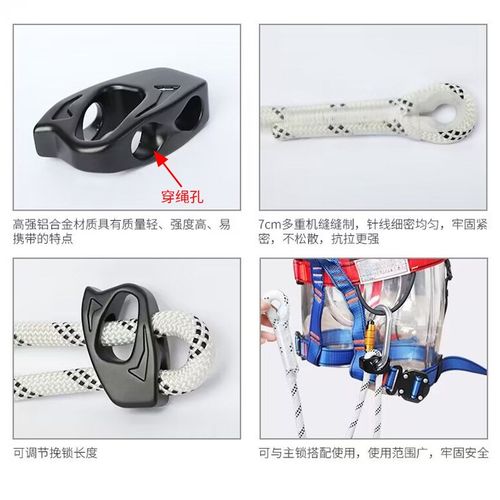 工厂挽索牛尾绳调节器安全绳自锁器防坠器固定止坠下降保护器