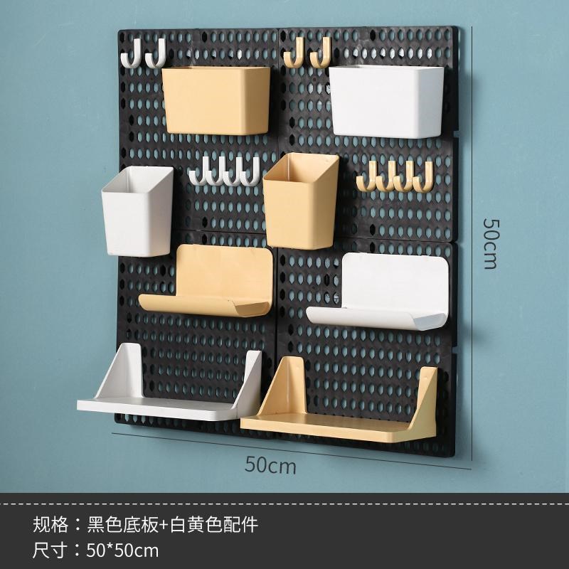 洞洞板置物架学生宿舍办公桌面免打孔墙上挂钩家用厨房收纳整格坤