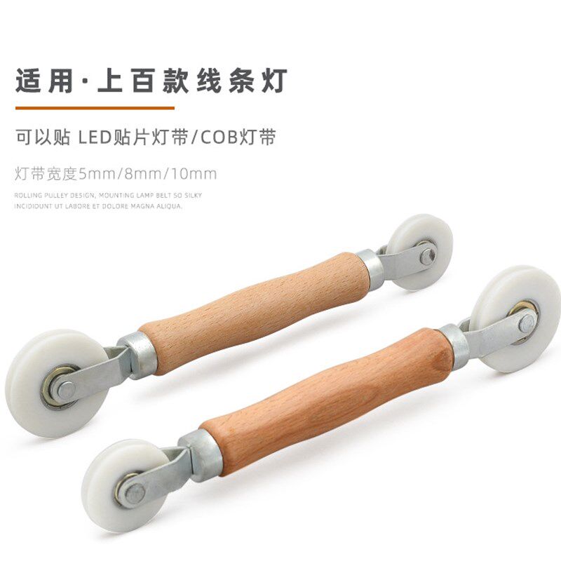 灯带黏贴神器5mm LED灯带8mm cob灯带滚轮式贴灯条贴铝槽墙角方便