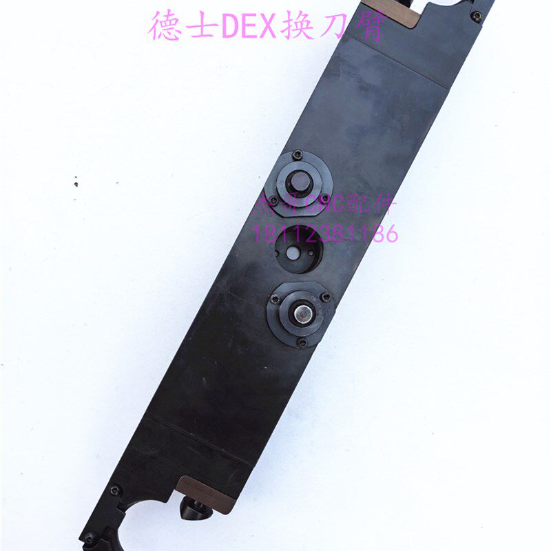 台湾德士DEX换刀臂加工中心BT40刀库机械臂手臂抓刀臂现货