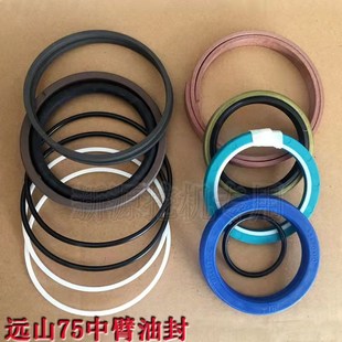 油缸内外油封修理包进口 挖掘机 大中斗臂密封圈 8轮式 远山YS75