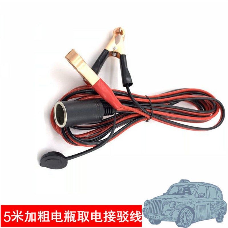 汽车大功率点烟器母座车载电饭煲热水壶插座接驳线加粗电瓶连接线,标准件/零部件/工业耗材,输送带/传送带,淘宝优惠券,粉丝福利购,淘宝优惠卷