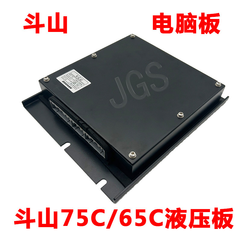 斗山大宇DX55-9C/60-9/75-9C/DX80挖掘机电脑板挖机显示屏控制器
