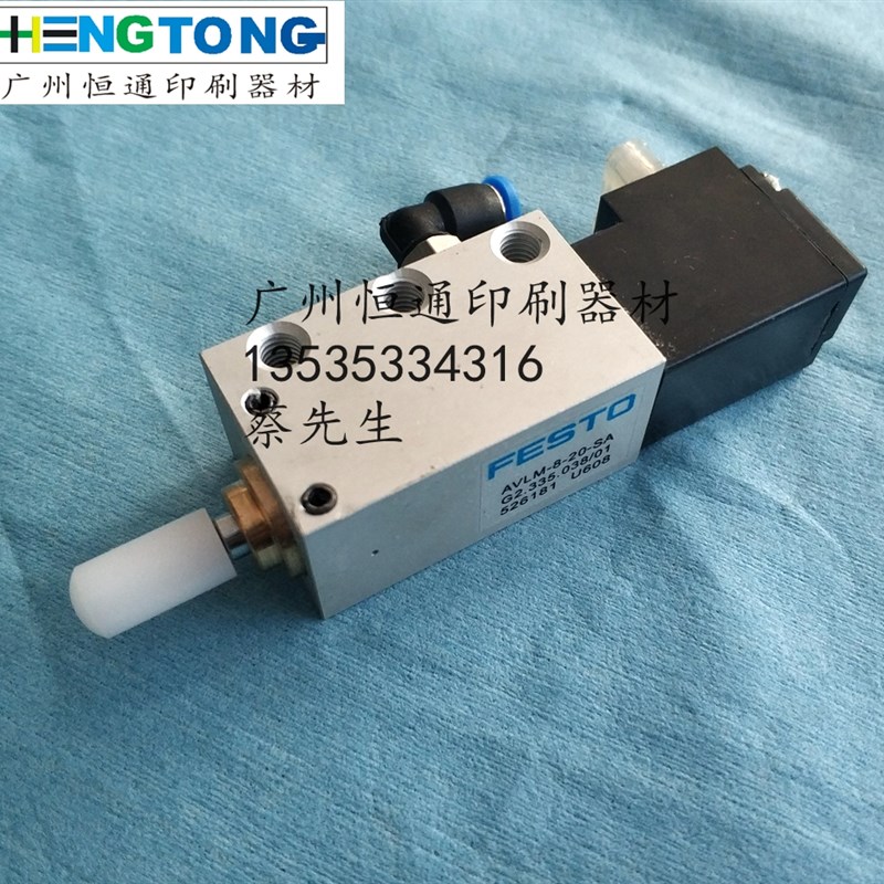 海德堡SM/PM52前规顶纸电磁阀气缸 G2.335.038 印刷机配件
