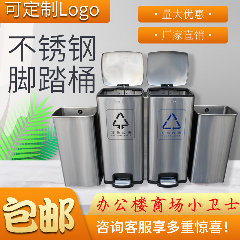 不锈钢连体分类垃圾桶公共场所带盖灭烟柱酒店大堂脚踏踩式收纳筒