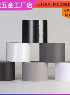 ~大理石花纹黑色清新胶带窗台墙纸灰色平板房屋边线自粘贴纸家