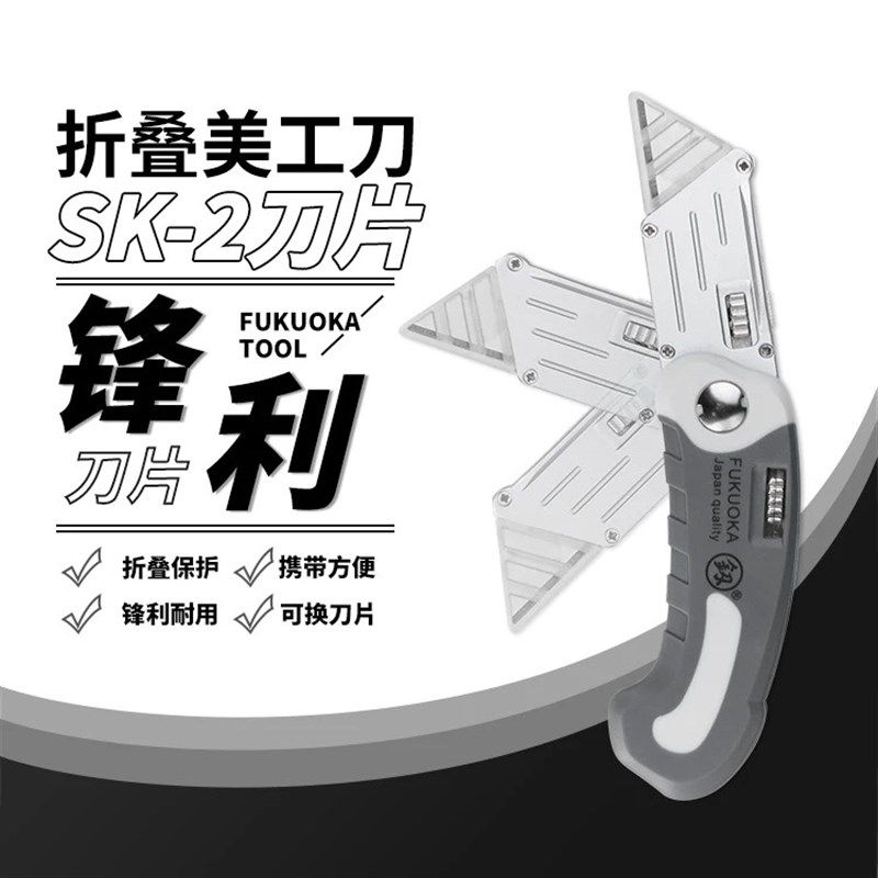 精品福冈釰牌折叠刀高硬度锋利多功能电工刀牛角勾刀剥线皮美工刀,工业油品/胶粘/化学/实验室用品,马弗炉/电阻炉/实验炉,淘宝优惠券,粉丝福利购,淘宝优惠卷