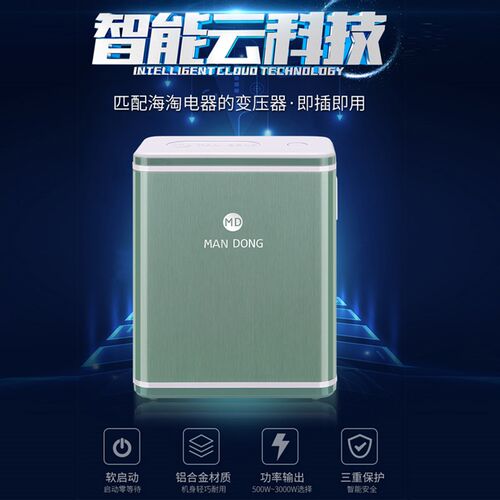 变压器220v转110v110v转220v电压转换器100日本美国台湾电源