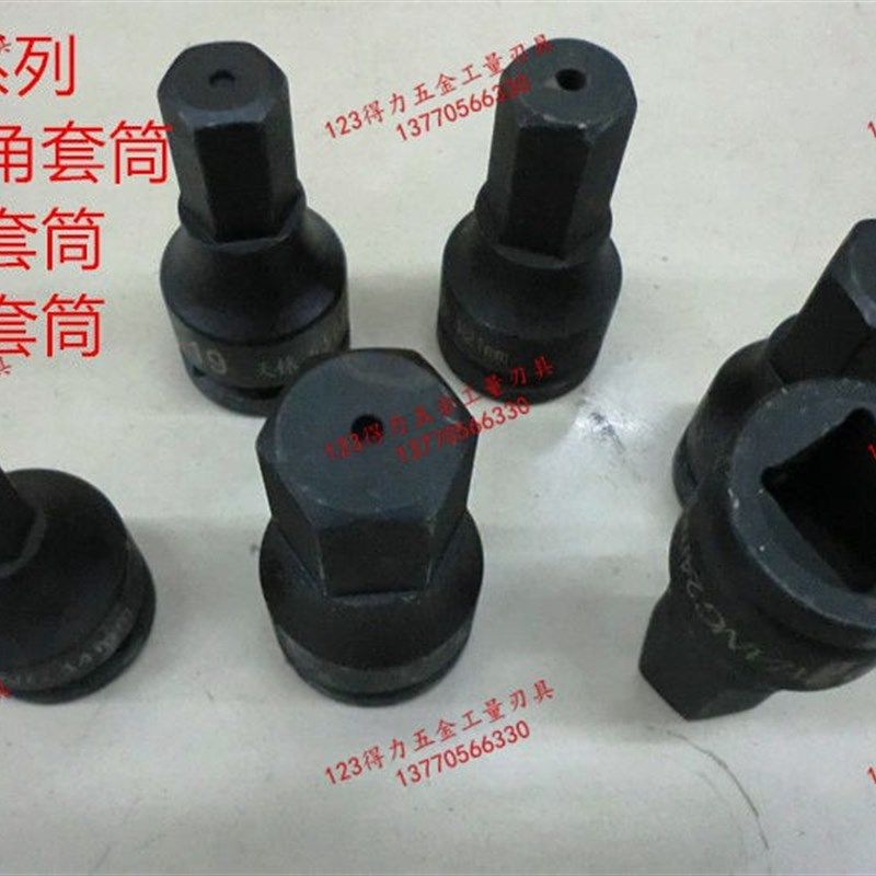 3/4寸整体气动内六角套筒 棒式旋具套筒14 17 19 21 22 24 27mm,工业油品/胶粘/化学/实验室用品,马弗炉/电阻炉/实验炉,淘宝优惠券,粉丝福利购,淘宝优惠卷