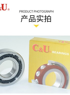 C&U人本轴承7000/7001/7002/7003/7004/7005/7006ACTN1/P5 TA DBB