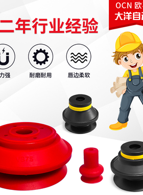 VB-5 6 7 10 12 15 20 25 30 40 50 75波型1.5派亚博气动真空吸盘