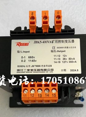 矿用控制变压器1140V660V380V转127V36V24V220煤矿油田照明变压器