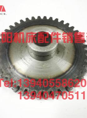 沈阳中捷镗床配件TPX619B齿轮27369 Z40原厂正品齿轮T619镗床配件
