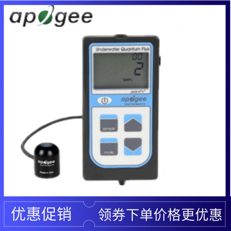 美国Apogee MQ-210手持式光合有效辐射计水下光量子通量测量仪