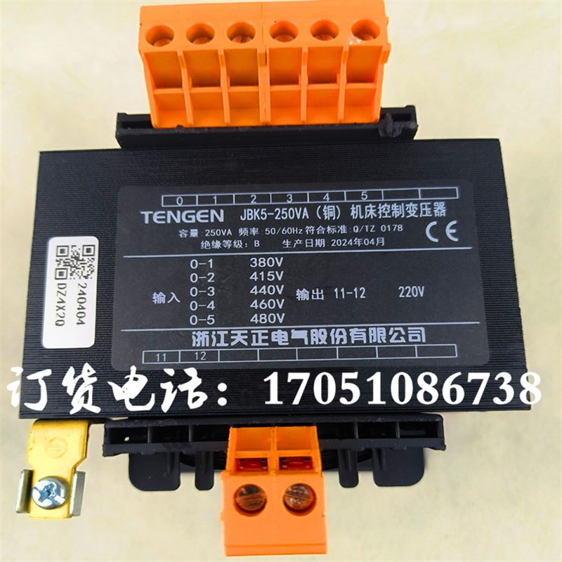 JBK5-250VA船用480V460V440V415V注塑机复合机变压器380转220天正