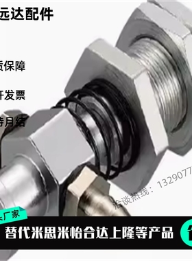 替 eins金具VFIL-S-5A气动接头VFIL1-S-5-P12机械手VFIL1-S-5-P20