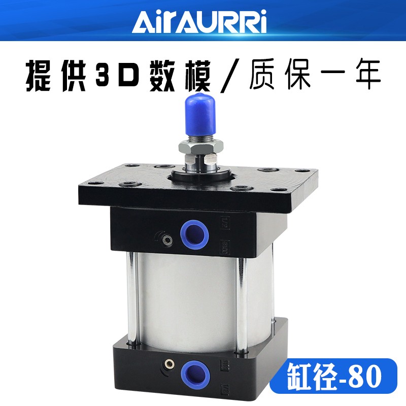 SC-FA80x25/50/75/100/125/150/175/200/250/300带FA底座标准气缸