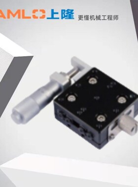 上隆原装交叉滚柱型X轴滑台-台面尺寸4040(LGZX40)千分尺旋钮