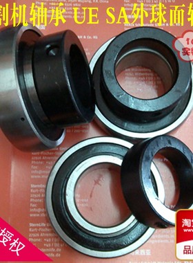 UE SA204 SA205 SA206 SA207 SA208 SA209 SA210 SA211收割机轴承
