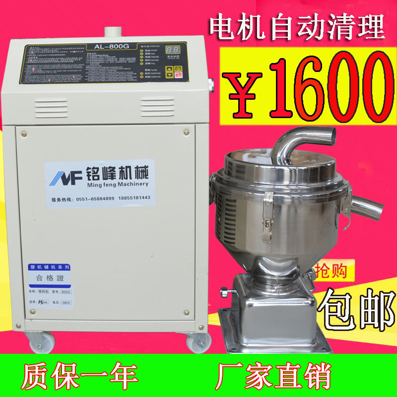 800g真空吸料机全自动900g上料机注塑机塑料颗粒送料机菜籽榨油机