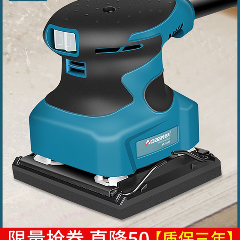 德国日本进口牧田砂纸机砂光机小型木板木工抛光机电动工具腻子墙