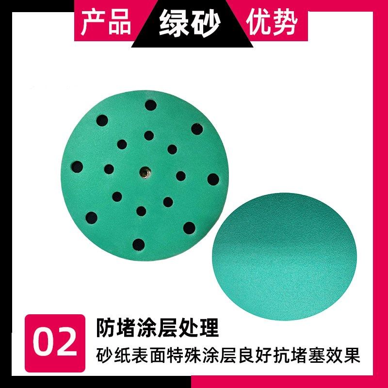 绿色5寸6寸17孔砂纸汽车干磨砂纸圆盘植绒薄膜基材绿砂打磨机自粘,标准件/零部件/工业耗材,输送带/传送带,淘宝优惠券,粉丝福利购,淘宝优惠卷