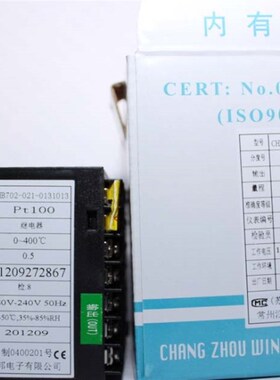 常州汇邦温控仪 CHB902-021-0131013  原CH902  702 402 401pt100