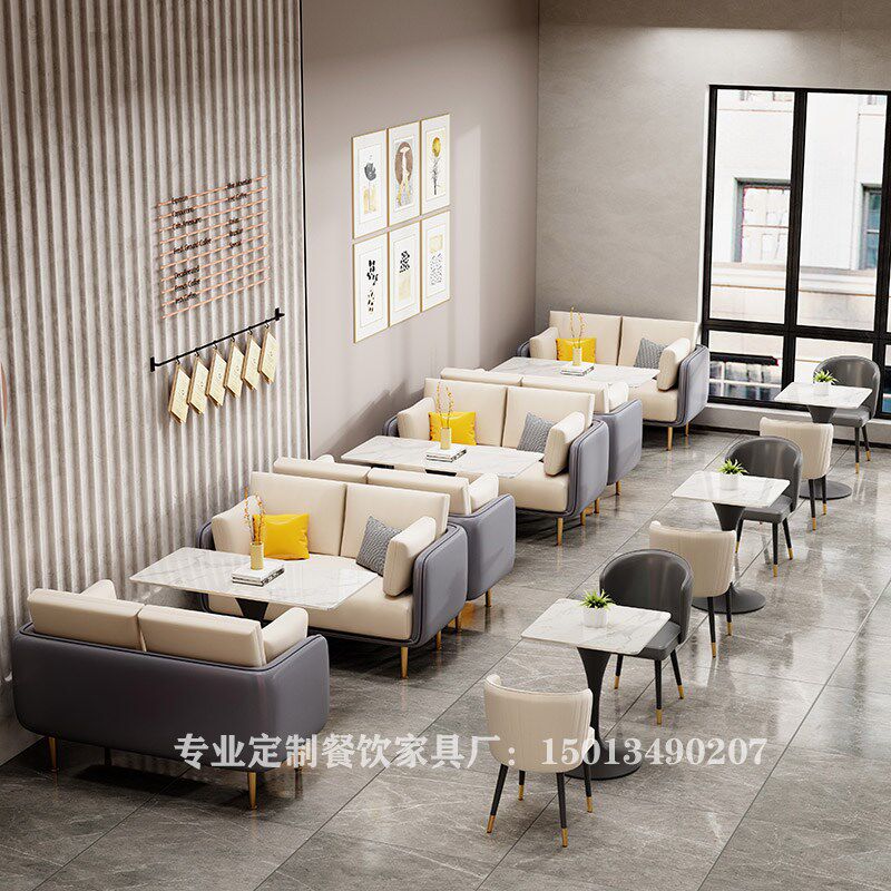 咖啡奶茶店桌椅组合西餐厅小吃甜品快餐汉堡烘培店休闲沙发卡座