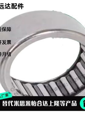 进口INA冲压滚针轴承HK1512 HK1514 HK1516 HK1520 HK0511 HK1522