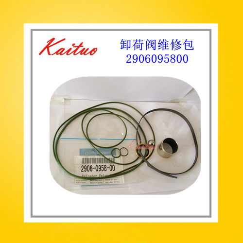 GA110阿特拉斯富达新款卸荷阀维修包2906095800进气阀修理保养包