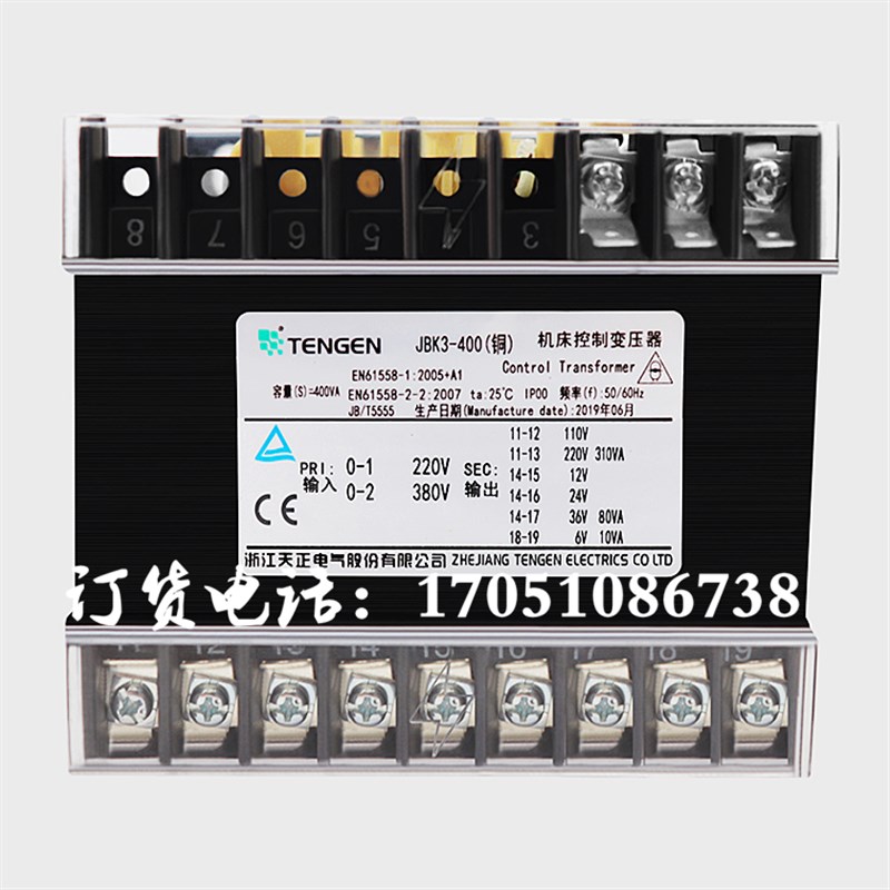 浙江天正电气JBK3-400VA数控机床金属带锯床钻铣床车床控制变压器