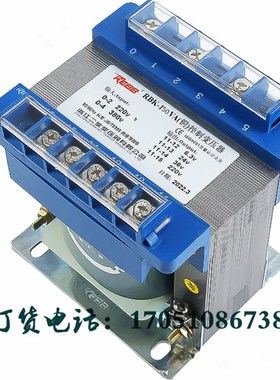 浙江二变变压器RBK-100VA控制变压器RBK150VA200VA300BK400VA500W