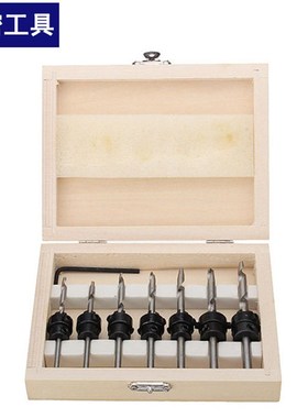 22PC木螺钉钻/沉孔钻/沉头锪钻/7件套/木工钻头/锥孔钻/木工开孔