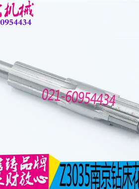 钻床配件  南京钻床3035B花键轴 图片51128 L220 Z3035B钻床配件