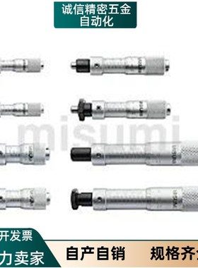 微分头自锁型C-CMHN6.5/13/25 CMH6.5/13/25 CMHD6.5 CMHDN6.5