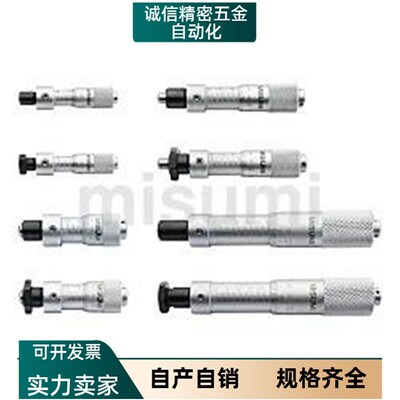 微分头自锁型C-CMHN6.5/13/25 CMH6.5/13/25 CMHD6.5 CMHDN6.5