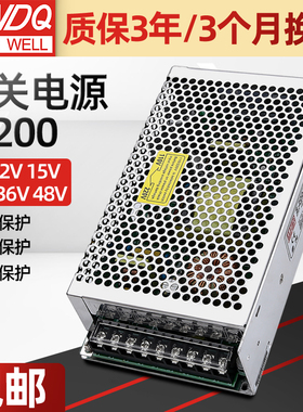 明伟S-200开关电源5V40A广告灯箱24V12发光字200wLED显示屏走字板