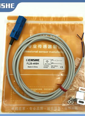 苏禾牌蓝色小方形接近开关FL2-4A6H三线NPN常开24V防水限位传感器