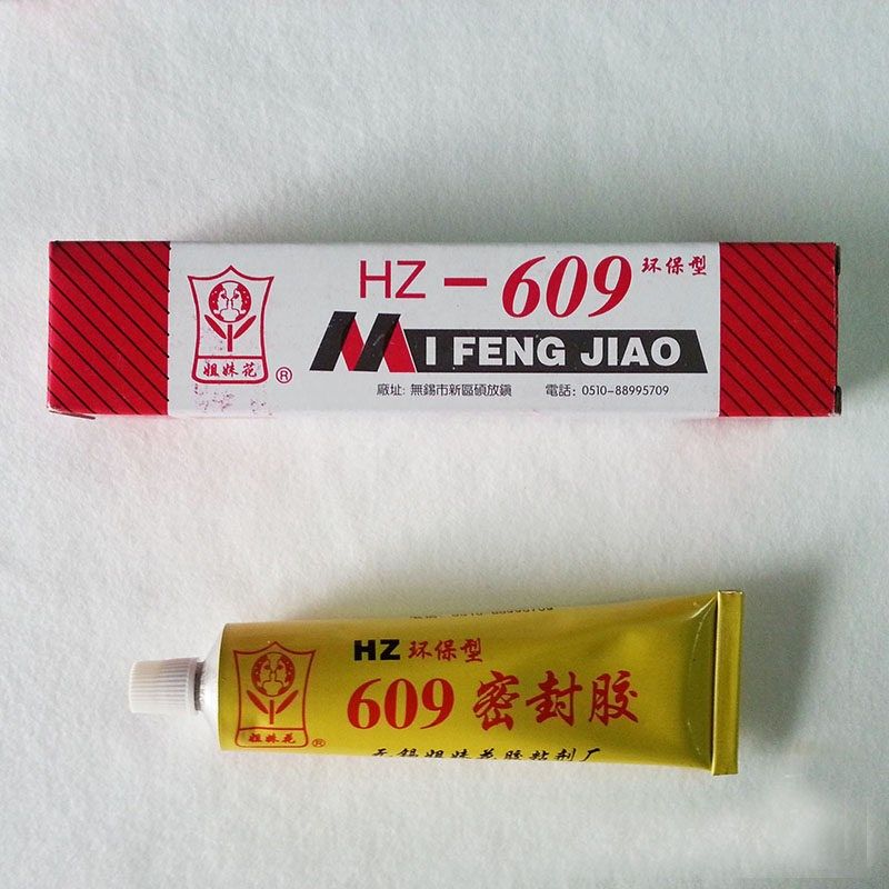 姐妹花HZ-609密封胶耐油高温机床管道机械法兰汽车环保白色100ml,工业油品/胶粘/化学/实验室用品,马弗炉/电阻炉/实验炉,淘宝优惠券,粉丝福利购,淘宝优惠卷