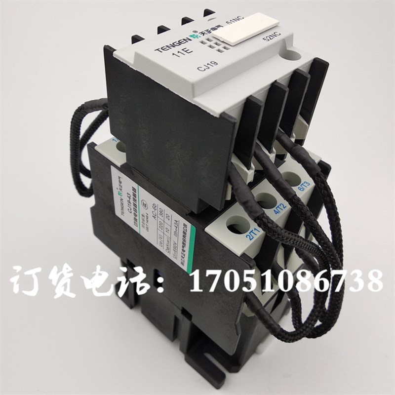 浙江天正电气CJ19-43切换电容器交流接触器无功补偿电容柜配件