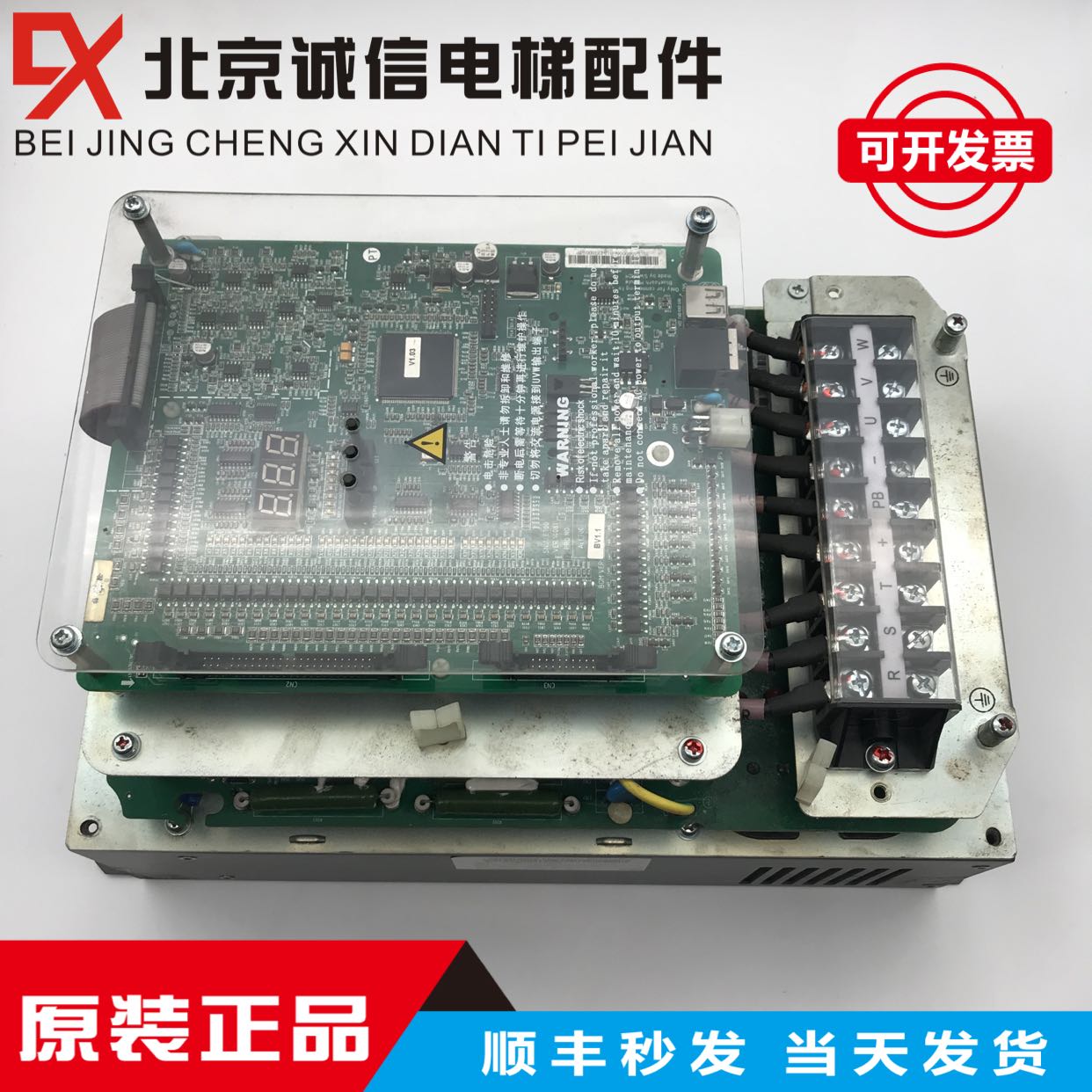 电梯配件 变频器 E7-4T032-ASN0000 3PH AC 323-456V 50/60Hz原装