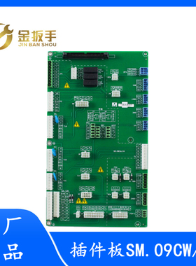 奥的斯机电OH6000控制柜插件板SM.09CW/34 电梯配件 原装全新包邮