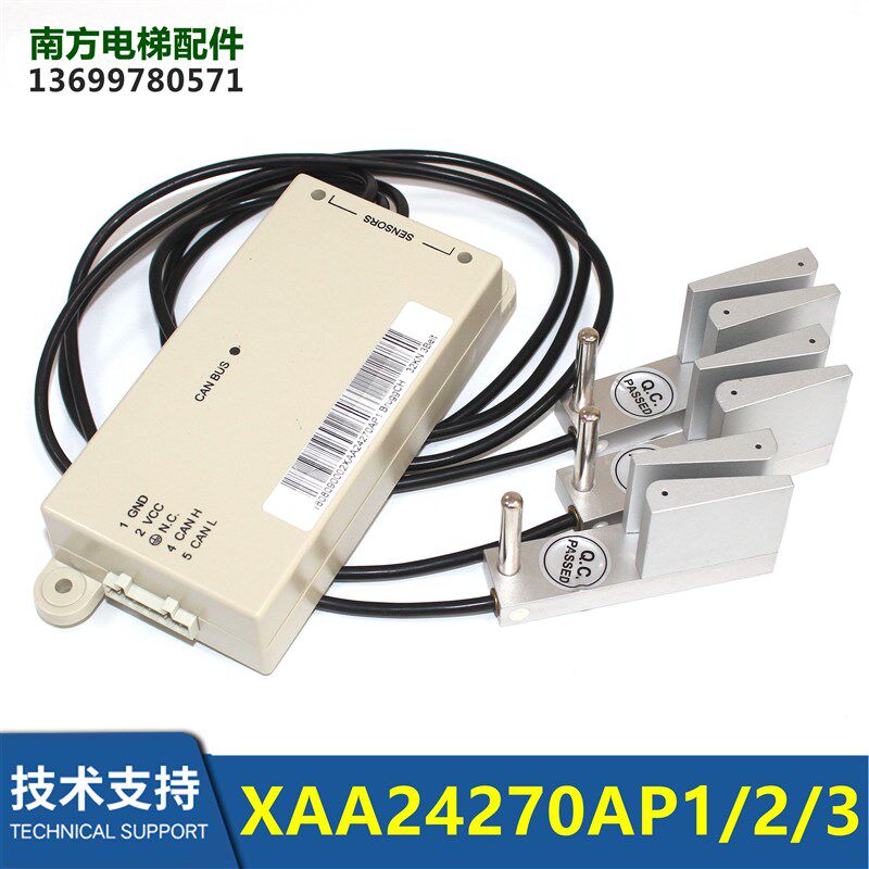 XAA24270AP10/12/13/14/15/2/3/4/5/6789CAN BUS电梯钢带称重装置