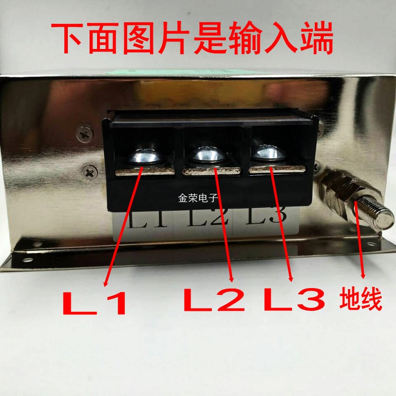 交流滤波器 三相抗干扰EMI插座线性音频电源净化发烧380V端子台