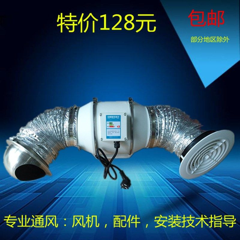 增压圆形强力管道风机厨房专用油烟抽风机排风换气扇6寸管径150