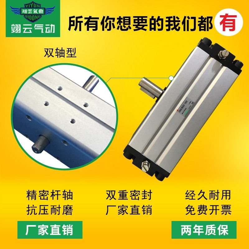 SMC型气缸CRA/CDRA1BS50-90/180C/90C 190 CDRA1BSU50-90Z-A93