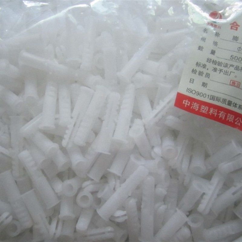 厂家直销 塑料管 PE膨胀管 自攻膨胀 膨胀钉 膨胀管6MM 8MM 10MM,橡塑材料及制品,塑料盒/塑料箱/塑料柜,淘宝优惠券,粉丝福利购,淘宝优惠卷