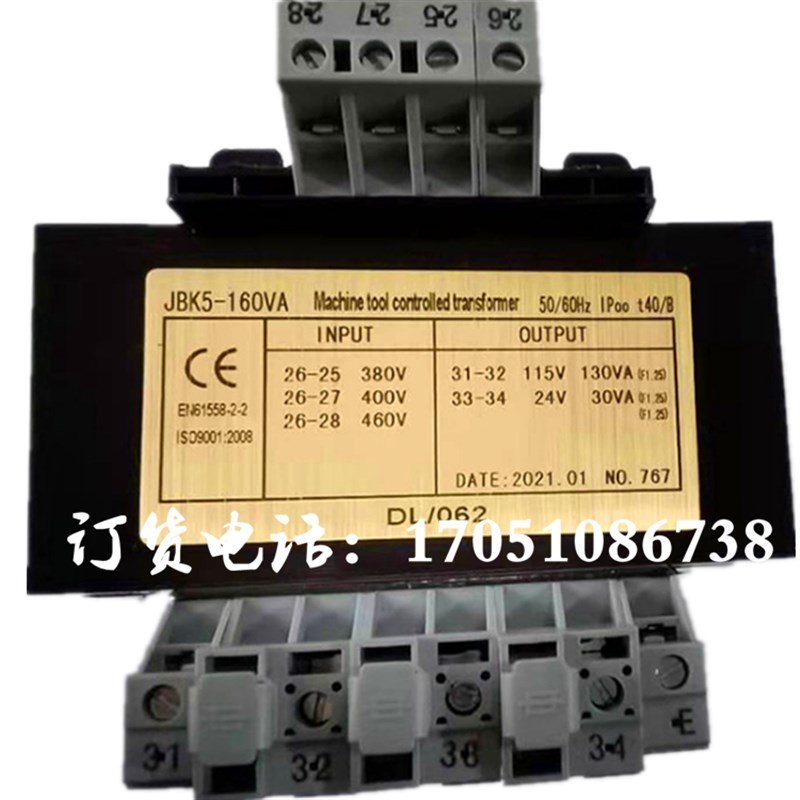 JBK5-300VA160VA363VA无锡富杰电器变压器JBK3-232VA115V24V120VA