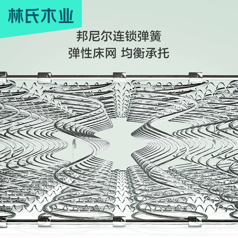 林氏木业1.5米弹簧床垫20cm厚护脊家用硬垫椰棕1.8m乳胶床垫CD123